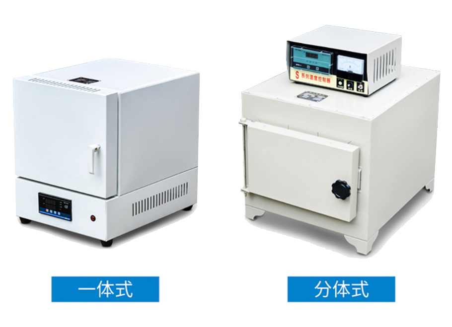 馬弗爐窯爐馬弗爐箱式高溫電阻爐實(shí)驗(yàn)電爐